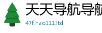 2025精准资料大全免费为王中王493333WWW马头诗